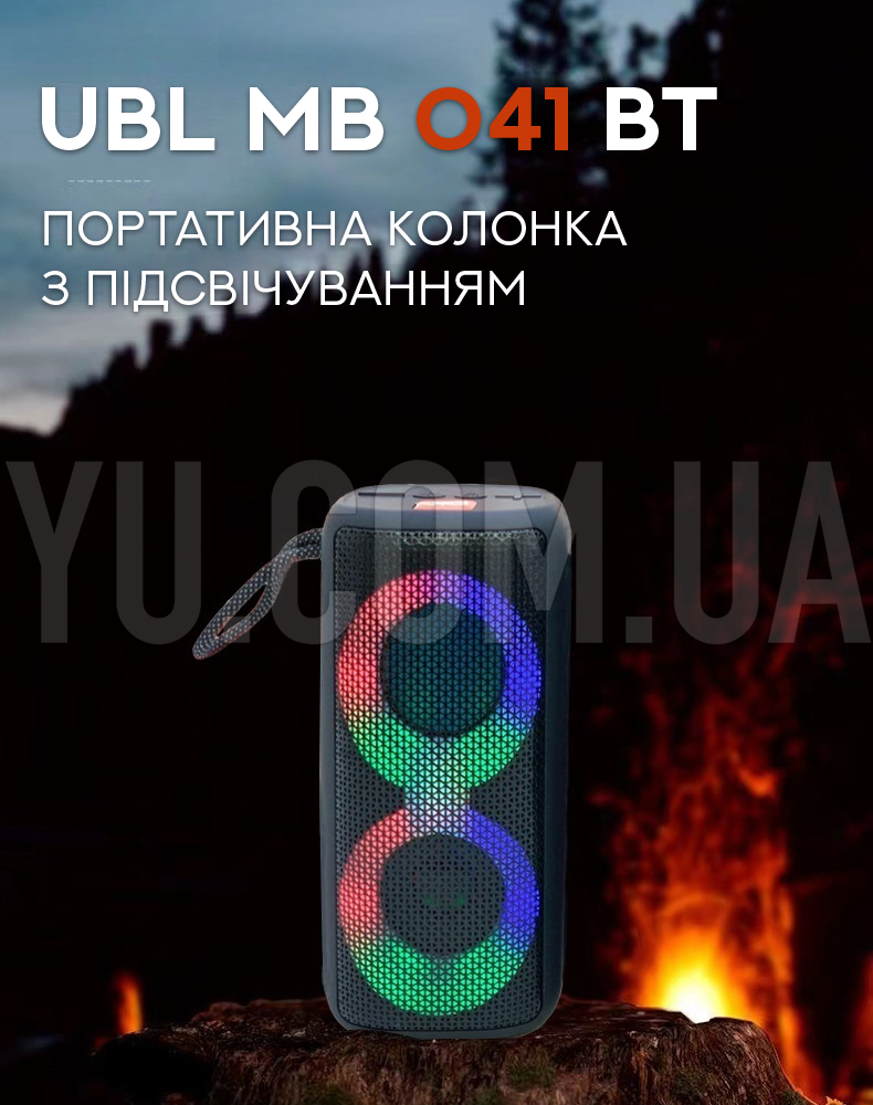 Портативна колонка з підсвічуванням UBL MB 041 BT Портативна колонка з підсвічуванням UBL MB 041 BT